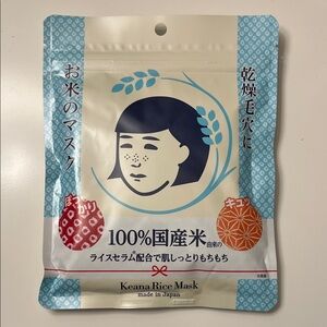 Keana Rice Mask Facial Sheet
